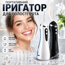 Іригатор портативний для зубів USB бездротовий для чищення порожнини рота 4 насадки акумуляторний водяний флосер A6 дорожній Opt