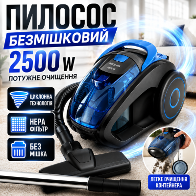 Пилосос контейнерний Rainberg RB-652B 2500W 2.5L циклонний без мішка для дому сухого прибирання HEPA Blue Opt City