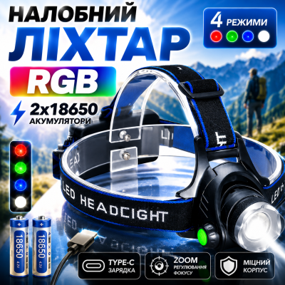 Налобний ліхтар акумуляторний PLD-V9-F-4XPE RGB для туризму риболовлі кемпінгу Type-C зум 2x18650 XPE optc-10402