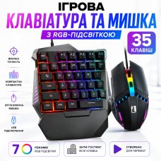 Комплект клавіатура та мишка RGB 198I G506 ігровий набір USB для ПК ноутбука 35 клавіш LED підсвітка чорний Opt City