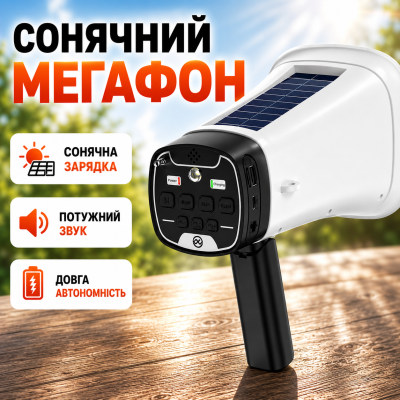 Рупор гучномовець мікрофон Bluetooth для вулиці заходів тренувань та оголошень WSJAR L-026 акумуляторний переносний Opt City