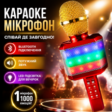 Караоке-мікрофон з LED-підсвіткою та зміною голосу для вечірок Bluetooth підключення телефону WSTER WS-1828 для дому і співу Opt