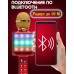 Караоке-мікрофон з LED-підсвіткою та зміною голосу для вечірок Bluetooth підключення телефону WSTER WS-1828 для дому і співу Opt