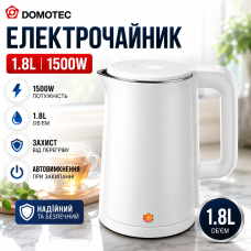 Електрочайник Domotec MS-5028 1.8L 1500W з подвійними стінками нержавіюча сталь швидке нагрівання для кухні Opt City