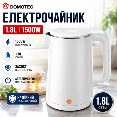 Електрочайник Domotec MS-5028 1.8L 1500W з подвійними стінками нержавіюча сталь швидке нагрівання для кухні Opt City
