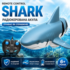 Інтерактивна акула на радіокеруванні для ігор у воді реалістичний рух Shark водонепроникна риба для басейну Opt City