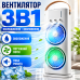 Вентилятор 3в1 USB з розпилювачем автоповоротом LED підсвіткою Air Double-ended Spray Fan для дому офісу дачі Opt City