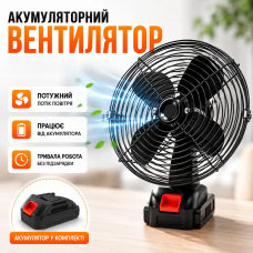Аккумуляторный вентилятор 8 дюймов 2 АКБ портативный вентилятор FK-VL-801 для дома офиса кемпинга путешествий Opt City