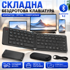 Клавіатура бездротова блютуз складана міні клавіатура 1981 B023 67 клавіш Eng Rus для ПК ноутбука планшета смартфона Bluetooth Opt