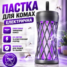 Лампа від комарів електрична USB пастка для мух та літаючих комах акумулятор UV Mosquito Killer Lamp TX-WD02 для дому Opt City