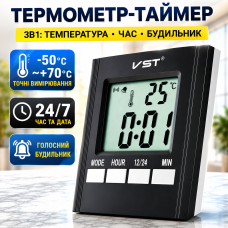 Часы электронные Часы электронные