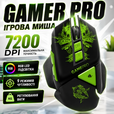 Ігрова миша USB дротова RGB геймерська мишка 7200 DPI Polosmart PGS302 з програмованими кнопками для ПК ноутбука Opt City