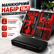 Маникюрно педикюрный набор на 18 предметов в футляре профессиональные инструменты для маникюра педикюра ухода за ногтями дома Opt