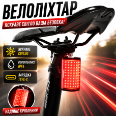Велоліхтар для велосипеда акумуляторний COB Type-C IPX4 WQB-514-COB white red для нічної їзди optc-10690