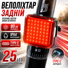 Велофара 25 LED для велосипеда акумуляторна Type-C IPX4 9 режимів MY-2107 компактний велоліхтар Li-Ion акумулятор optc-10691