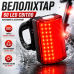 Велоліхтар 60 LED для велосипеда акумуляторний Type-C IPX4 8 режимів MY-2105 компактна велофара Li-Ion акумулятор optc-10693 Велоліхтар 60 LED для велосипеда акумуляторний Type-C IPX4 8 режимів MY-2105 компактна велофара Li-Ion акумулятор optc-10693