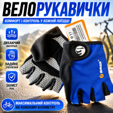 Велотовары Велотовары