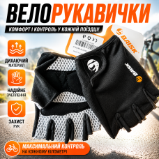 Велорукавички для велосипеда BAISK BSK-005/GLOVE-3 захист рук надійне зчеплення для велоспорту black XL size optc-9216