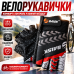 Велорукавички для велосипеда BAISK BSK-002/GLOVE-2 захист рук комфортне зчеплення для велоспорту one size optc-9213 Велорукавички для велосипеда BAISK BSK-002/GLOVE-2 захист рук комфортне зчеплення для велоспорту one size optc-9213