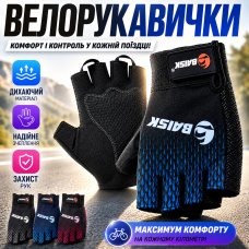 Велорукавички для велосипеда BAISK BSK-001/GLOVE-1 комфортне зчеплення захист рук для велоспорту one size optc-9212