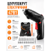 Шурупокрут електричний акумуляторний 47 в 1 викрутка з насадками USB LED реверс Electric Screwdriver Set для дому та майстерні Opt Шурупокрут електричний акумуляторний 47 в 1 викрутка з насадками USB LED реверс Electric Screwdriver Set для дому та майстерні Opt