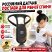 Коректор постави реклінатор для спини Smart аналізатор положення тіла вібронагадування контроль осанки