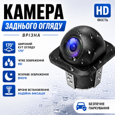Камера заднього виду врізна 002 паркування 170° CCD PAL NTSC водонепроникна кольорове зображення для автомобіля Opt City