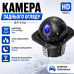 Камера заднього виду врізна 002 паркування 170° CCD PAL NTSC водонепроникна кольорове зображення для автомобіля Opt City