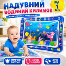 Водяний килимок для малюків розвивальний ігровий мат для викладання на живіт Inflatable water play mat з рибками надувний Opt City