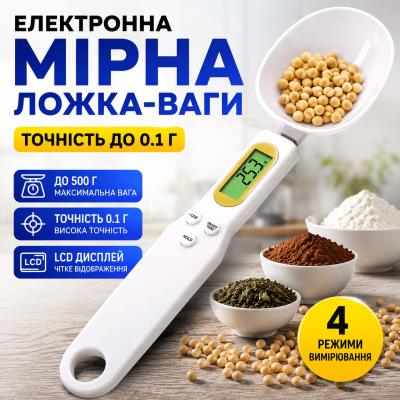 Електронна мірна ложка ваги для кухні точність 0,1 г LCD дисплей зважування спецій Digital Spoon Scale компактна Opt City