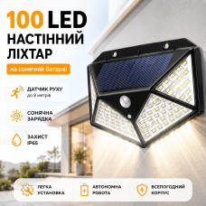 Вуличний LED світильник BL SH-100 100LED з датчиком руху сонячною панеллю IP65 настінний ліхтар для двору для фасаду Opt City