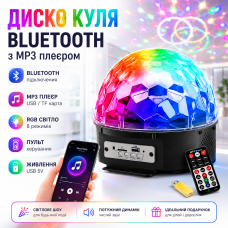 Диско кулька Bluetooth MP3 Magic Ball Music світломузика з пультом USB проектор для вечірок та свят RGB LED для атмосфери шоу Opt