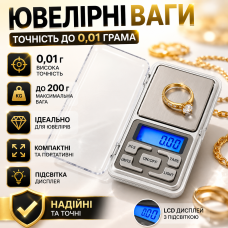 Ювелірні ваги електронні для коштовностей золота та срібла точність 0.01 г до 200 г модель 668 MH-200 LCD optc-3527