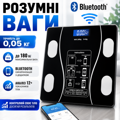 Розумні підлогові ваги блютуз контроль ваги показники тіла точність 50 г Smart 17A підсвітка дисплея Bluetooth optc-9353