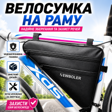 Велосипедна сумка під раму BG-0853 трикутна для інструментів та дрібниць велосумка компактне зберігання optc-10926