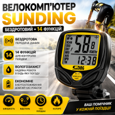 Велокомп’ютер бездротовий для велосипеда LCD спідометр одометр 14 функцій SunDing SD-548C датчик швидкості кріплення на кермо