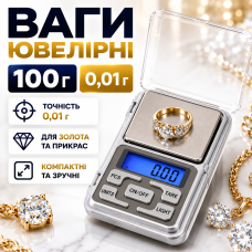 Ювелірні ваги 100 г 0,01 г для золота каміння прикрас модель 668/100 точне зважування optc-5551