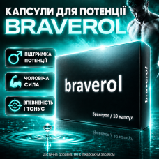 Капсули для потенції підвищення чоловічої сили Braverol підтримка ерекції лібідо витривалість чоловічий комплекс opt-5125