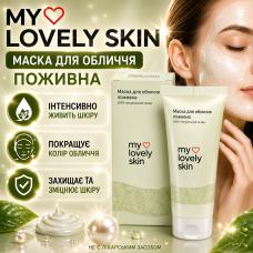 Поживна маска для обличчя зволоження гладкість сяйво шкіри My Lovely Skin комплексний догляд city-7031