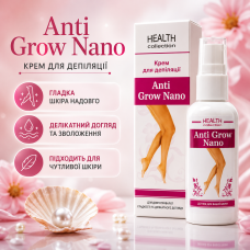 Крем для депіляції видалення волосся гладка шкіра комфорт тіла Anti Grow Nano ніжний догляд city-7003