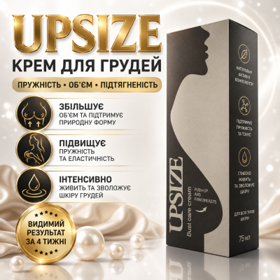 Крем для збільшення грудей пружність гладкість тонус шкіри Upsize комплексний догляд для бюсту city-7026