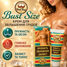 Крем для збільшення грудей пружність гладкість тонус шкіри Bust Size комплексний жіночий догляд city-7047
