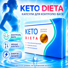 Капсулы Keto Dieta 20капсул для похудения opt-D1138