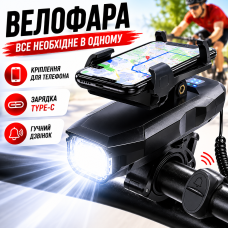 Велофара з Power Bank для велосипеда 500LM Type-C дзвінок кріплення під телефон BG-1951 HJ-068 акумуляторна optc-10979