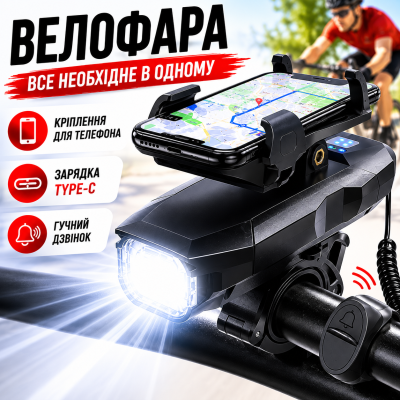 Велофара з Power Bank для велосипеда 500LM Type-C дзвінок кріплення під телефон BG-1951 HJ-068 акумуляторна optc-10979