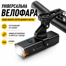 Велофара для велосипеда 310LM Li-Ion акумулятор Type-C індикація заряду компактний ліхтар Q06 для поїздок optc-10984