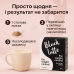 Блек Лате Premium Detox 100 г вугільний латте для схуднення з активованим вугіллям спалення жиру та очищення організму opt-PD-1990