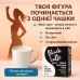 Блек Лате Premium Detox 100 г вугільний латте для схуднення з активованим вугіллям спалення жиру та очищення організму opt-PD-1990