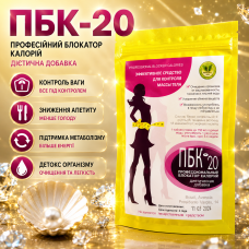 Препарат для схуднення зниження ваги контроль апетиту підтримка метаболізму ПБК 20 природна формула city-1049
