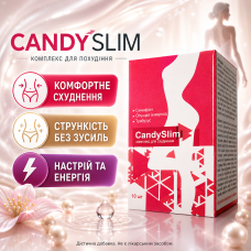 Таблетки для схуднення швидкого зниження ваги спалення жиру контроль апетиту Candy Slim стрункість та легкість city-0099